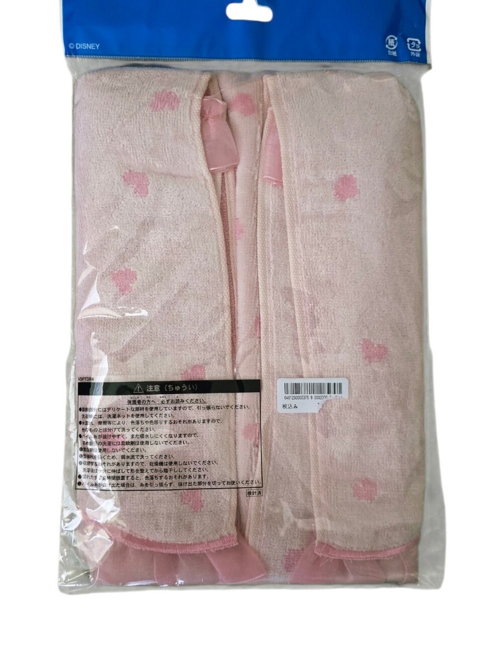 Tokyo Disney Resort Minnie Mouse Pink Heart Towel Scarf Ruffle Japan NWT - Picture 4 of 7